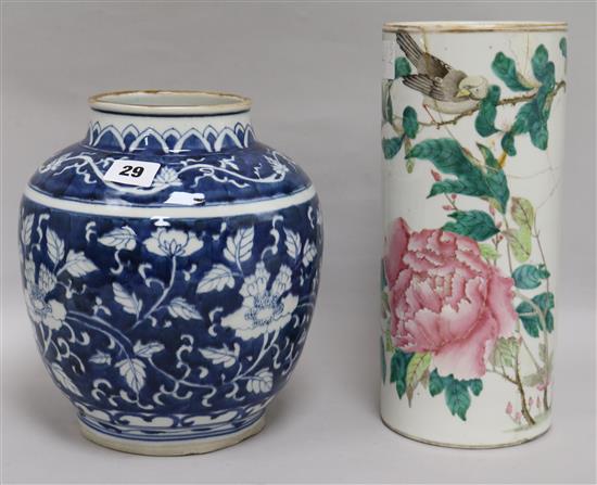 A Chinese blue and white jar and a Chinese vase height 29cm